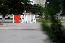 Jonava skirs finansinę paramą Smilai Ukrainoje